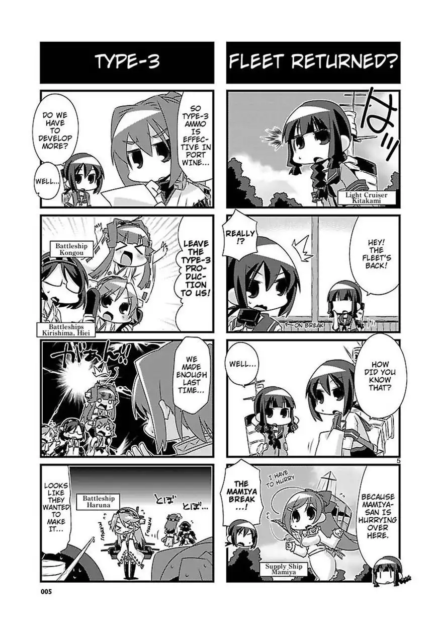 Kantai Collection - Kankore - 4-koma Comic - Fubuki, Ganbarimasu! Chapter 40 5